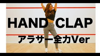 竹脇まりなハンズクラップの消費カロリーやyoutube曲名 音楽は アラサー健康チャンネル キャッチスペース