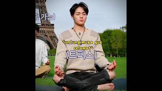 Hati Hati Wan Untung Gak Kena Doyoung doyoung junghwan treasure