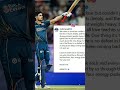 Subhman Gill #cricket #ipl2026 #gujarattitans #cricketshorts #subhmangill #shortsfeed