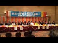 野党と市民が結集 記者会見@新潟長岡グランドホテル