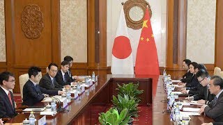 Chinese FM Wang Yi meets Japanese counterpart Taro Kono