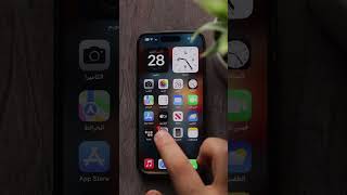 شرح تفعيل تسجيل المكالمات في الأيفون #ايفون #smartphone screenshot 5