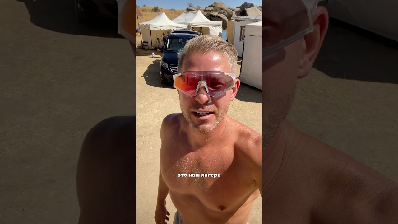 Первые впечатления от горного лагеря «Выжить в Самарканде» 🔥 Уже смотрели первый выпуск? 