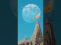 Mote che sarkar ena ucha che darbar 🦚#dwarkadhish #dwarkadhishtemple #shorts #dwarkadhishstatus