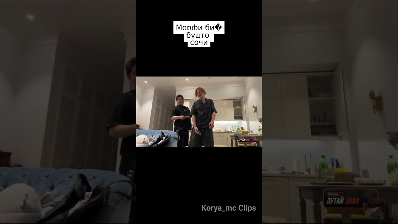 Морфи бит бокс и будто песню сочинила 