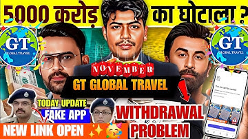Gt global travel link not working| gt global travel open problem, withdrawal problem,gt global close