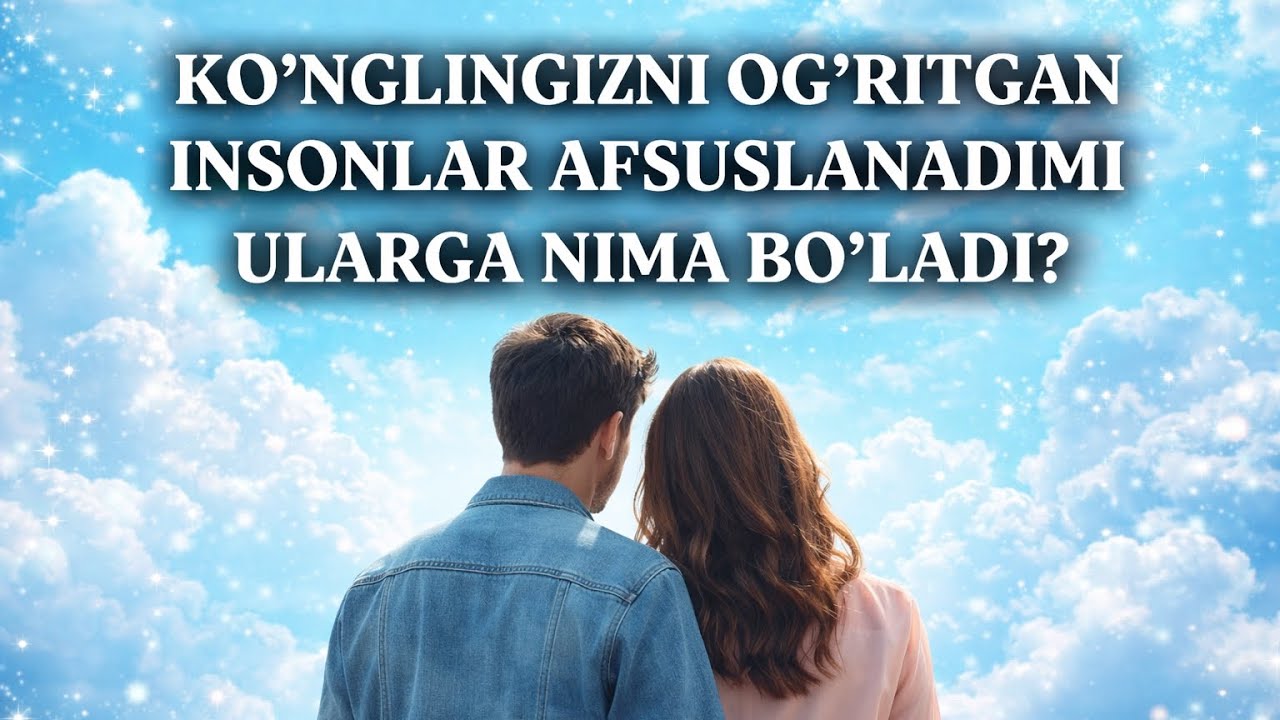 KO'NGLINGIZNI OG'RITGAN INSONLAR AFSUSLANADIMI ULARGA NIMA BO'LADI #tarot #tarotreading #fol #sevgi 