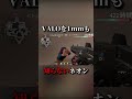 VALORANTを1mmも知らずに育ったネオン【VALORANT】#shorts