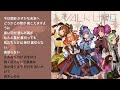 ワルキューレは裏切らない(バッキングボーカル+Instrumental)【マクロスデルタ】【カラオケ】【ハモリ】