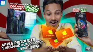 എടുത്തില്ലങ്കിൽ പണികിട്ടും 😳 AppleCare + Benefits & Service Experience | Worth It