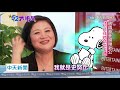 20200530中天新聞　19年異國婚姻不保？　崔佩儀駁斥：子虛烏有