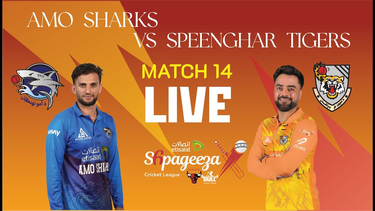 CRICKET LIVE: Amo Sharks vs Speenghar Tigers | Match 14 | July 26 | SCLX | Kabul | ACB