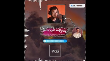 تلاوة هادئة تريح الأعصاب 😴🎧 القارئ: اسلام صبحى سورة: المؤمنون 💙❤