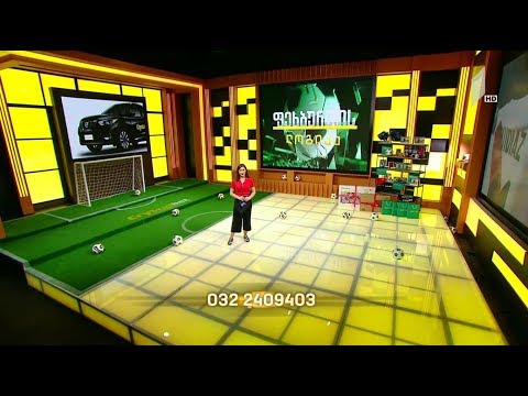 დარეკეთ და მოიგეთ #სუპერპრიზი - 2018 წლის ავტომობილი!!! #ფეხბურთისლოგიკა #LIVE