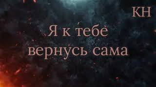 картинка: Полина Гагарина - Зима (Lyric song)