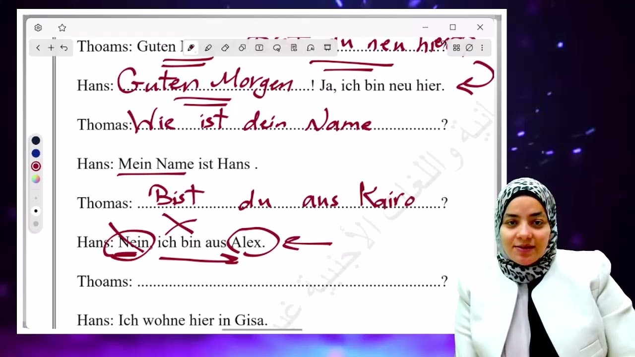 Prep 1 first term Deutsch الجزء الاول اجابة تقييمات الالمانى ترم اول