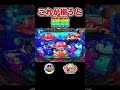 大海4SP!画面右側に注目!#海物語#大海4SP#M27#Shorts