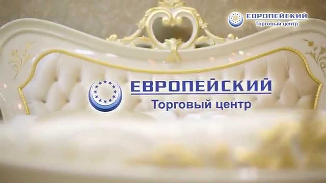 Торговый центр Европа Махачкала. ТЦ Европейский Махачкала. Магазин Европейский Махачкала. Торговый дом Европа Хасавюрт