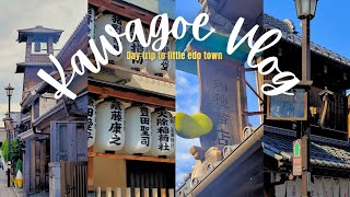 Step Back in Time:Little Edo Kawagoe Day Trip| Seitenkyū Temple⛩️Ghibli Dessert \&Toki no Kane||川越旅行