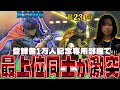 R2300アイク使いがとらの専用部屋に挑戦しにきたので最上位プレイヤー同士で決着を付ける【スマブラSP】