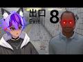 Stuck In a NEVER-ENDING Train Station! [The Exit 8]