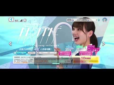 【ユニエア】二期生楽曲「恋した魚は空を飛ぶ」MV公開！めちゃくちゃかっけぇ！！