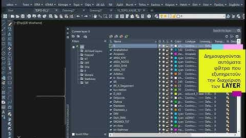 sdbox ⮕ TOPO (step 01): Layer filters