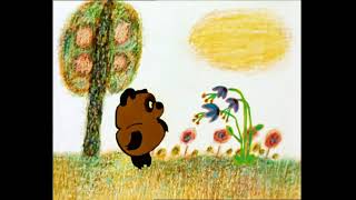 14 октября - День рождения Винни-Пуха (отрывок из мультфильма)