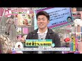 水泳キャップ早被り選手権(オードリーさん、ぜひ会って欲しい人がいるんです!)