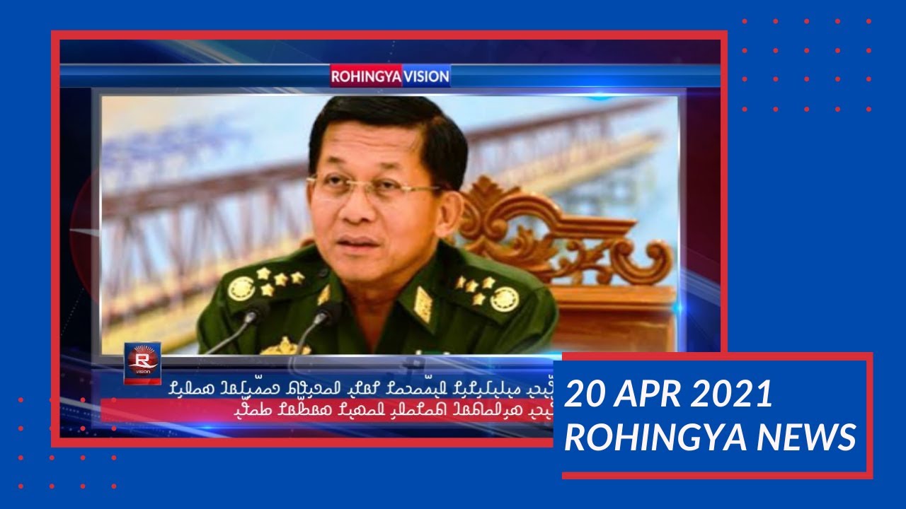 20 Apr 2021 Rohingya News