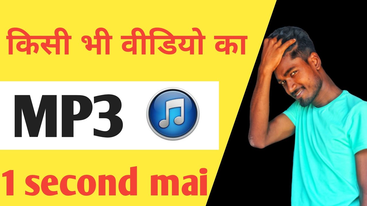 Make any video mp3 How convert video mp3 YouTube