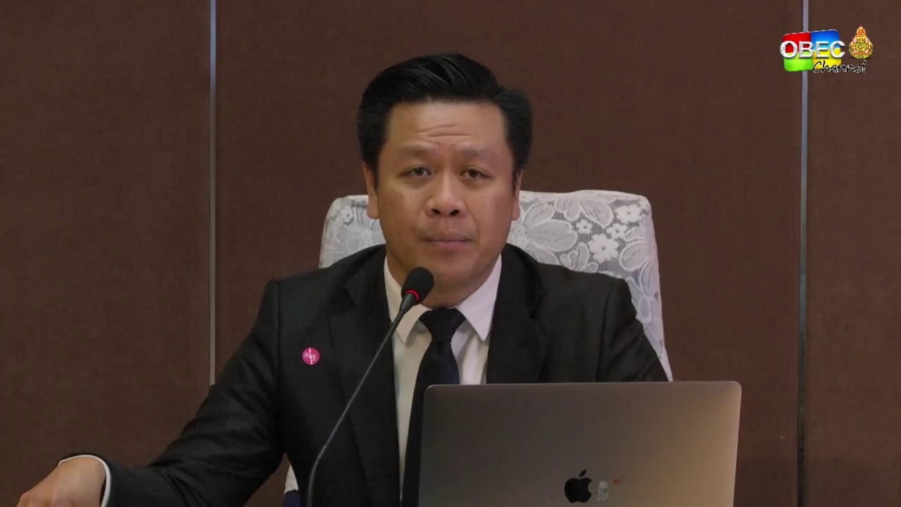 การประชุมทางไกลผู้ดูแลระบบ DEEP ในระดับเขตพื้นที่การศึกษาและระดับโรงเรียน