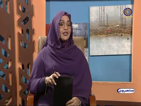 ساهرون 17 7 2025 