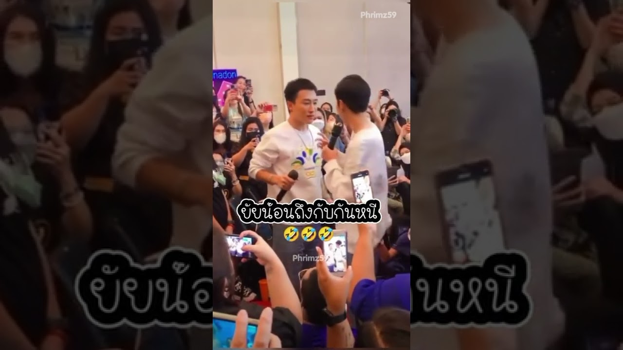 ใครหึง...ไม่มี๊ 😝🌙✨ #นุ๊กปาย #นุ๊กธนดล #ป๊ายปายโอริโอ้