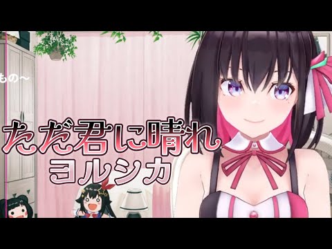 【歌枠】ただ君に晴れ【AZKi/ホロライブ切り抜き】