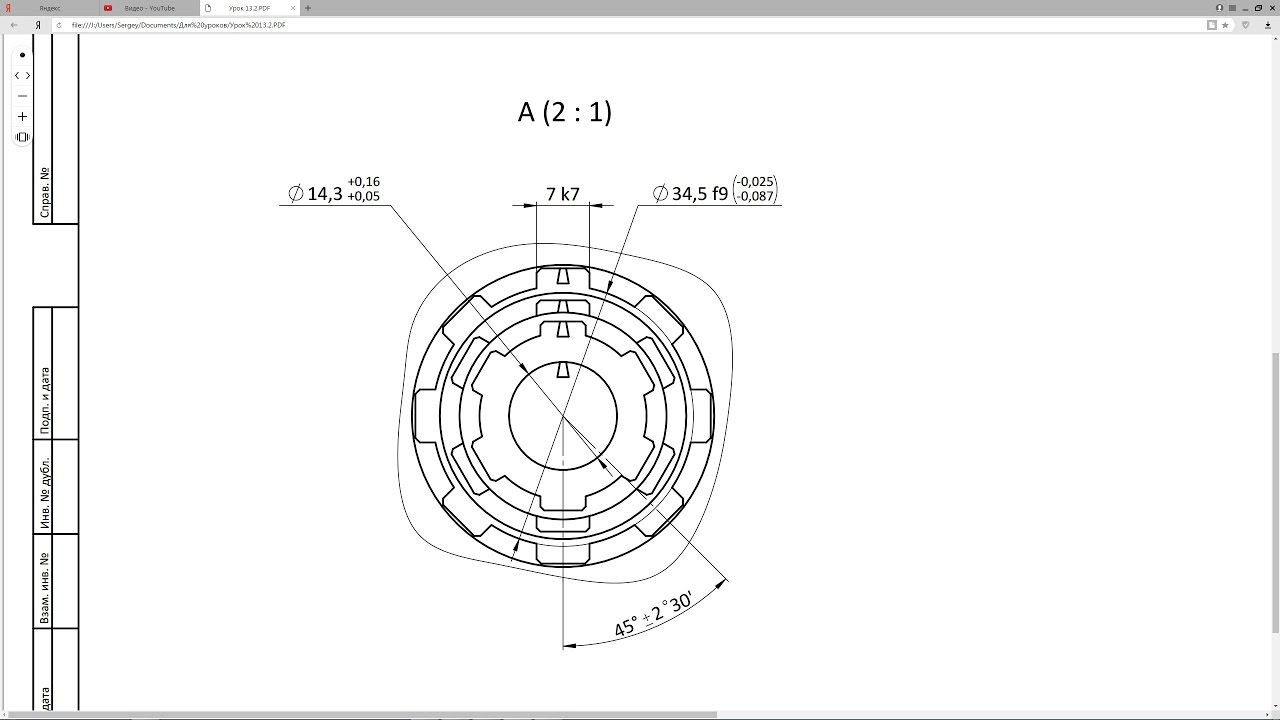 Solidworks. Урок 13.2 ДОПУСКИ и ПОСАДКИ размеров по ГОСТ ЕСКД - создание чертежа