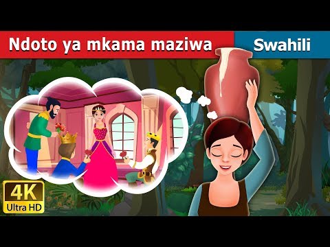 Video: Nyoka wa maziwa ni mrembo wa ajabu