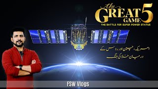 The Great Game 05 | China and Russia's space war against the USA | Faisal Warraich screenshot 1