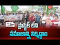 ప్లాస్టిక్ లేని సమాజాన్ని నిర్మిద్దాం #4th #estate #news #nellore #collector #comminisor #plastic