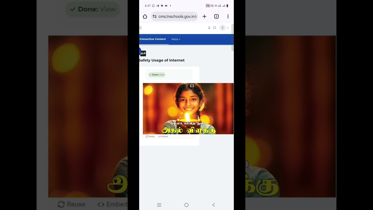 EMIS NEW UPDATE CMS PORTAL வழியாக FEATURES READY QUESTIONS