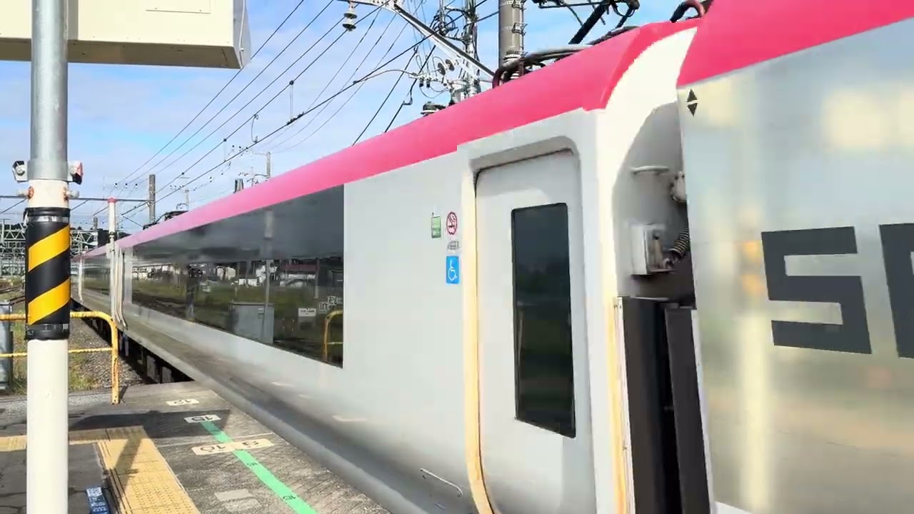 成田エクスプレス( Narita Express ) 259系 佐倉駅快速通過!《 ジョイント音 》 縮圖
