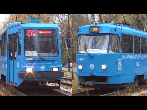 Встреча двух разных