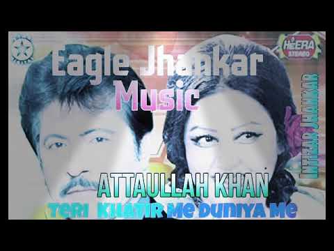 Attaullah Khan  Noor Jehan Super Digital Jhankar By Eagle Jhankar Music