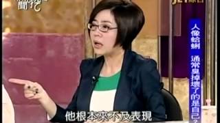 新聞挖挖哇：離婚總因個性不合20140318-5