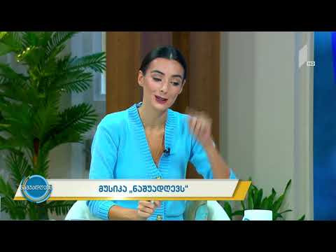 ფესტივალ ფუძეობის დამფუძნებელი tv1-ში