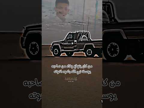 يوسف نبي الله باعوه اخوته جديد الشاعر يحيى اليماني حالات واتس اشعار تصميمي قصايد ذوق اليمن