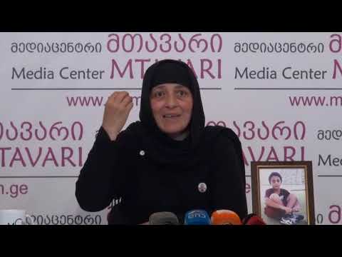 მოკლული 13 წლის გოგიტა ირემაძის მშობლები და ადვოკატი „მთავარში“