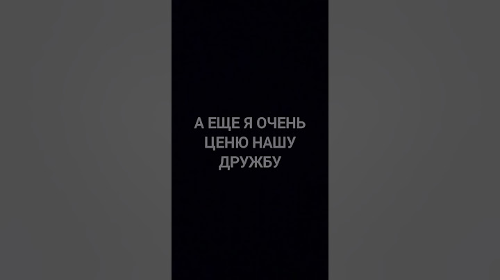 знаешь я тебе хотел давно сказать #грустное #интересное #shorts #youtube #youtubeshorts #смешно