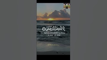 سورة طه #قرآن_كريم #تلاوةخاشعة