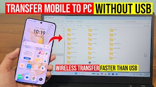 How to transfer files wirelessly from Honor to laptop